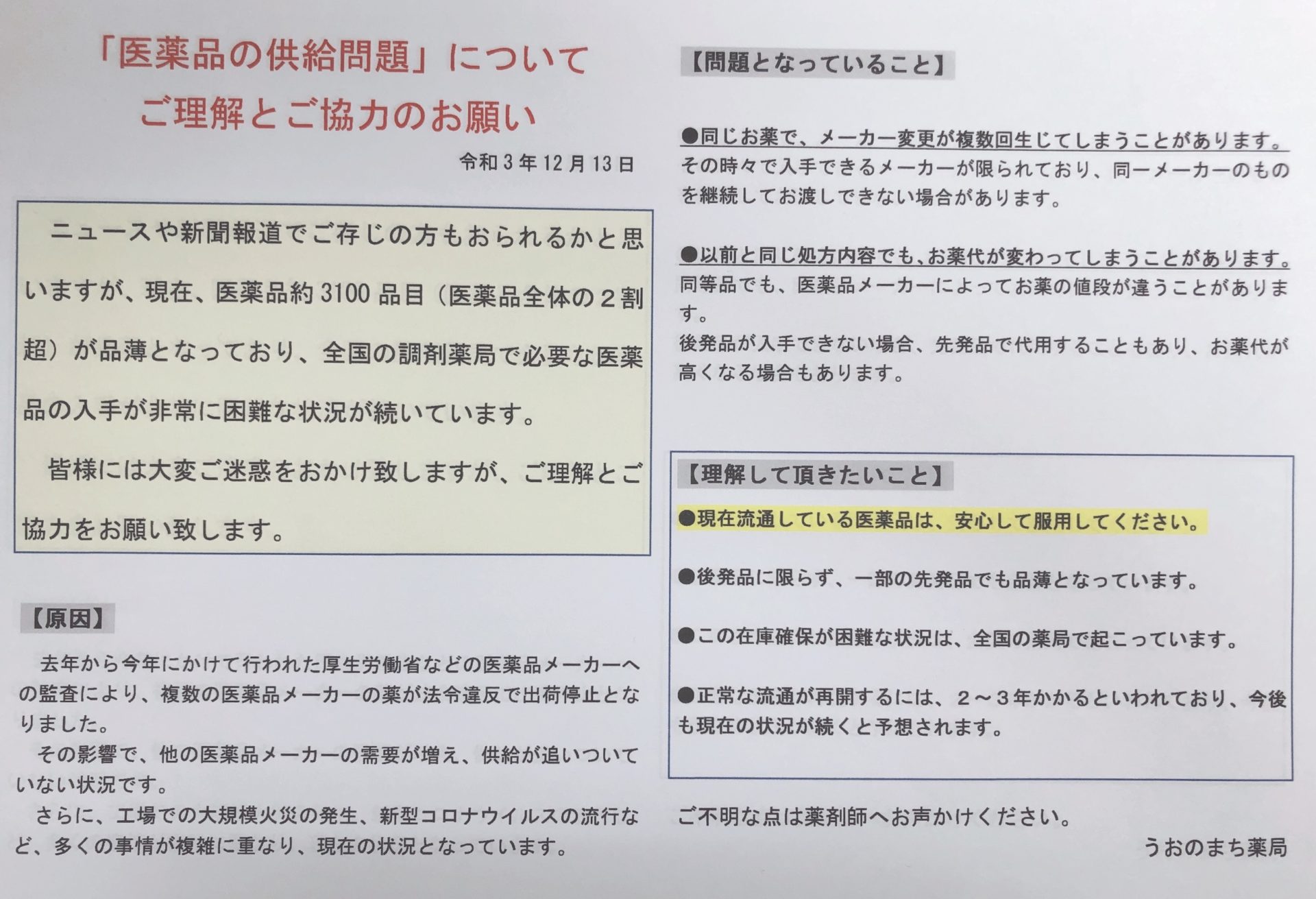  AppleはiPhone 6とApple Watchの部品に関してSamsungへの依存度を高めていると報じられている